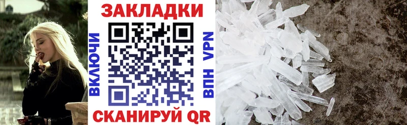 АМФЕТАМИН Приволжский