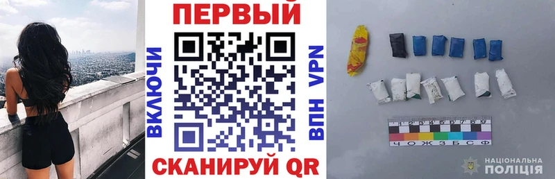 Амфетамин 98%  где купить наркоту  Приволжский 