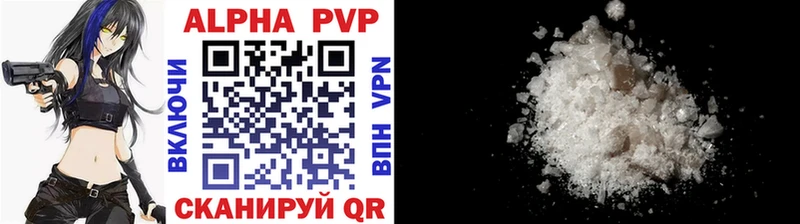 A PVP крисы CK Приволжский