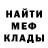 КЕТАМИН VHQ Valid Magomaev