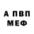 Амфетамин VHQ Nurkut Omarbek