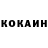 Кетамин VHQ 2Cracked