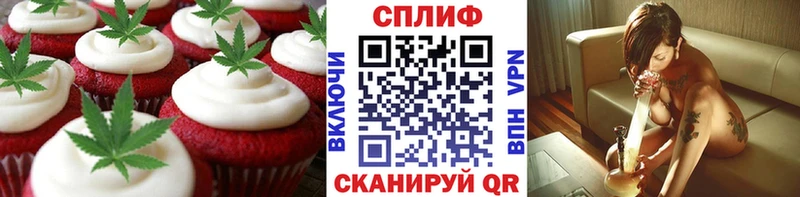 Cannafood конопля  купить  сайты  Приволжский 