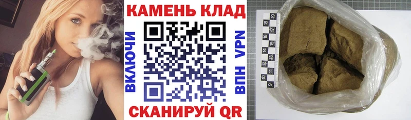 Гашиш VHQ  где продают наркотики  Приволжский 