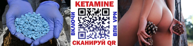 Кетамин ketamine  магазин  наркотиков  Приволжский 