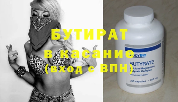 бошки Горнозаводск