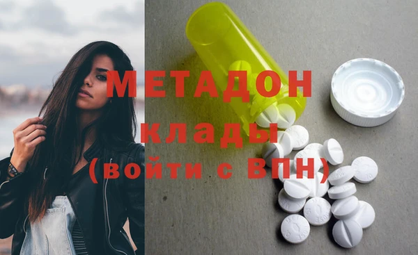 бошки Горнозаводск