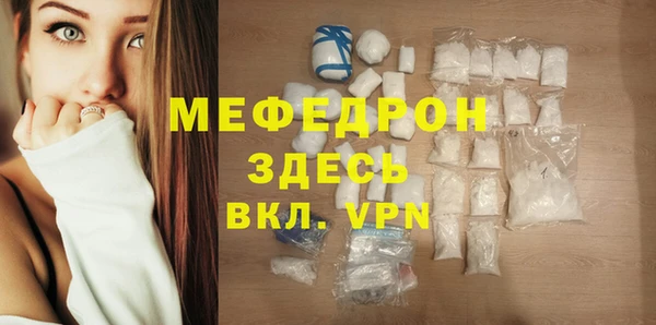 бошки Горнозаводск