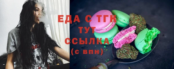 прущие грибы Горно-Алтайск