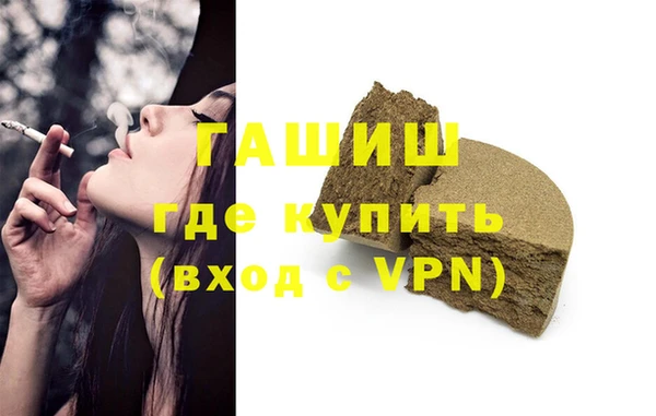 бошки Горнозаводск