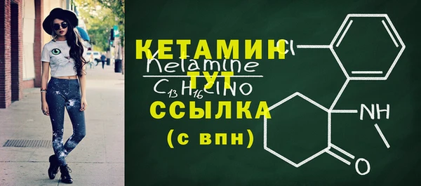 бошки Горнозаводск
