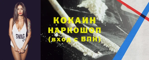 кокаин перу Вяземский