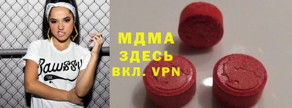 прущая мука Вязьма