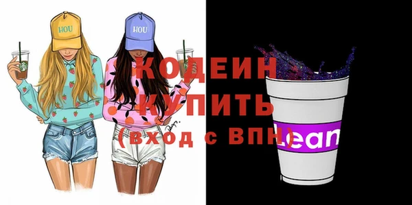 бошки Горнозаводск