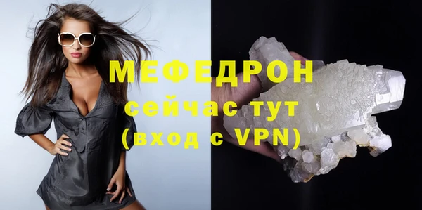 бошки Горнозаводск