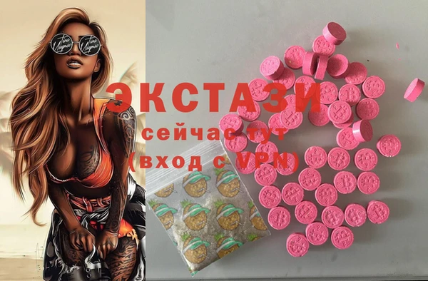 бошки Горнозаводск