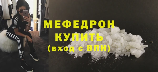 СК Горняк