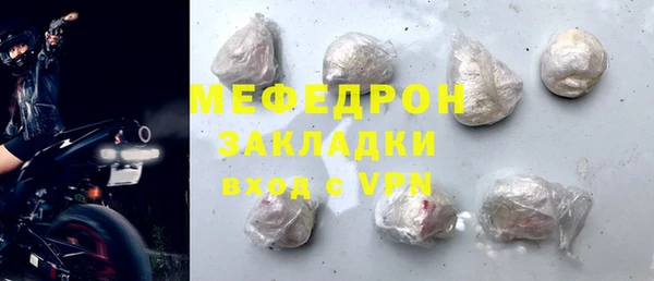 бошки Горнозаводск