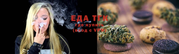 бошки Горнозаводск