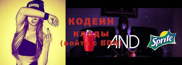 бошки Горнозаводск