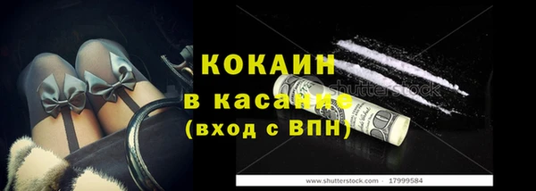 мефедрон Вязники