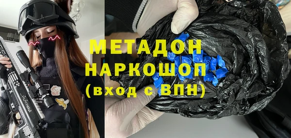 бошки Горнозаводск