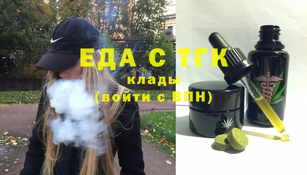 прущие грибы Горно-Алтайск