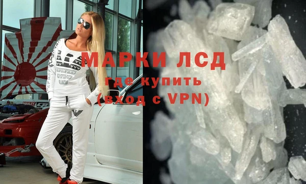 бошки Горнозаводск
