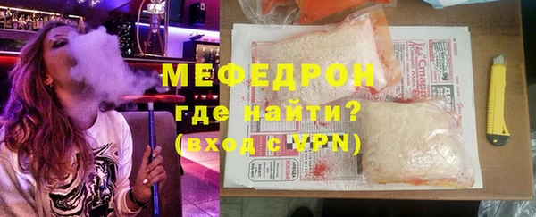 СК Горняк
