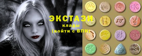 СК Горняк