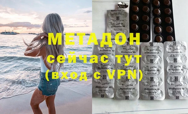 бошки Горнозаводск