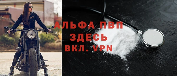 бошки Горнозаводск