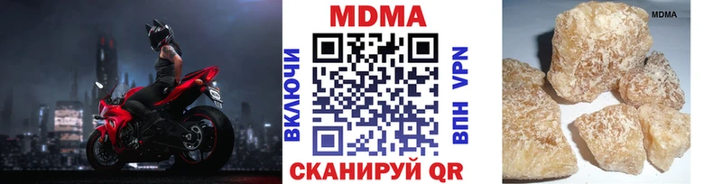 дарнет шоп  Приволжский  МДМА crystal 