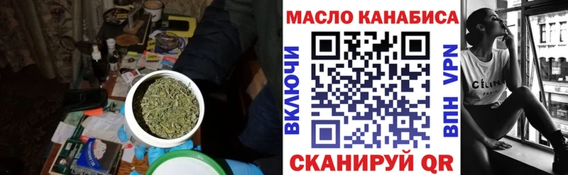 ТГК гашишное масло  Приволжский 